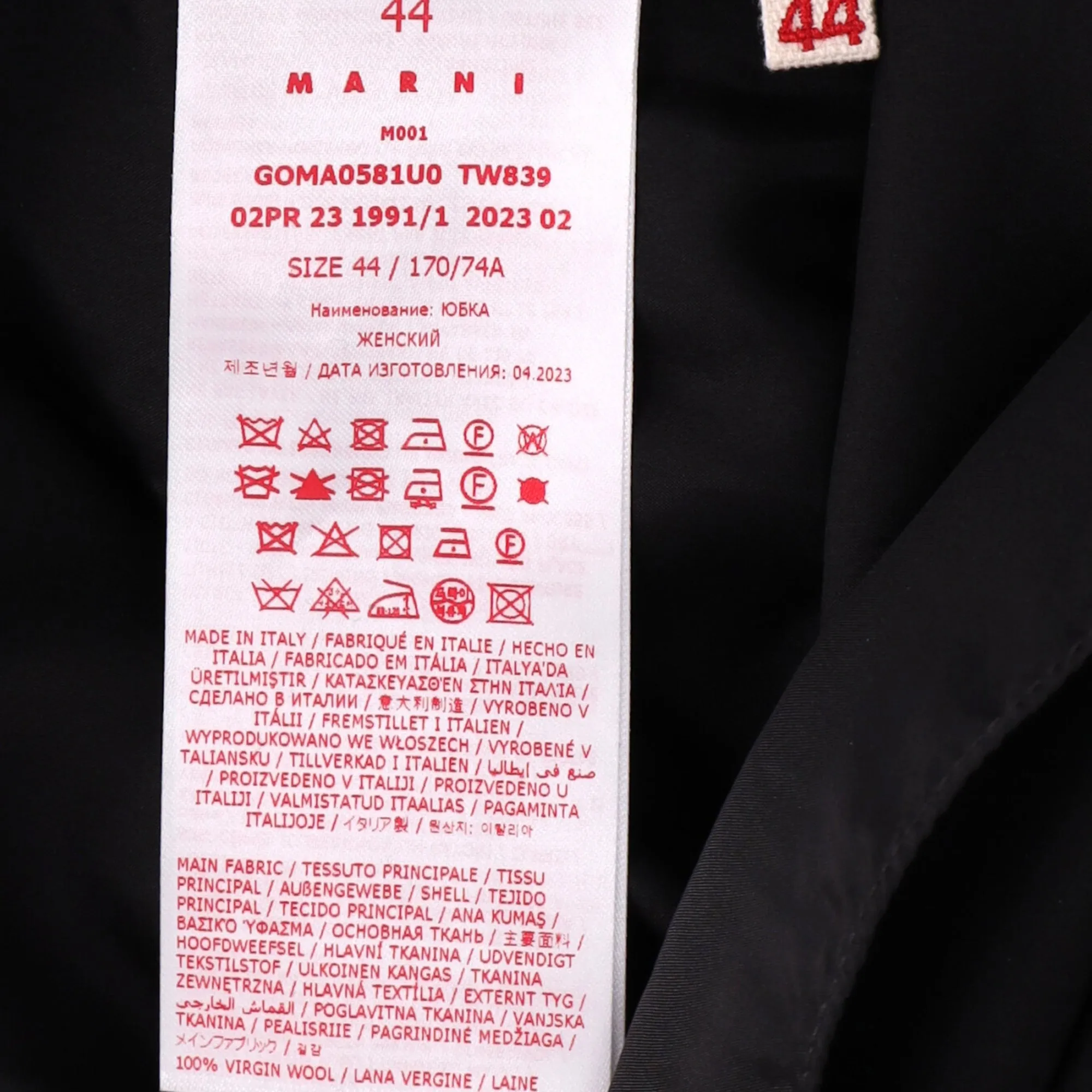 Marni Asymmetric Midi Skirt in Black Wool